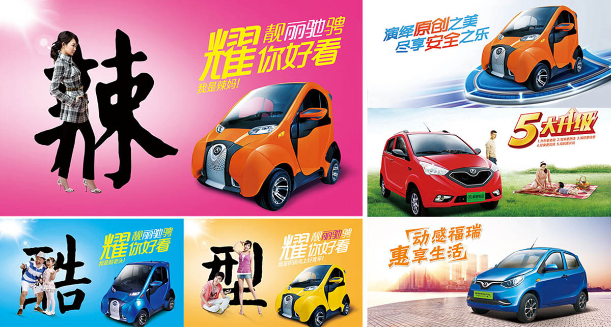 麗馳1品牌全案策劃設(shè)計3.jpg