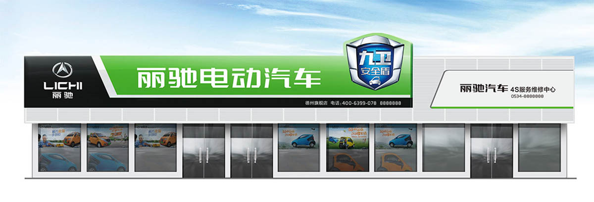 麗馳1品牌全案策劃設(shè)計4.jpg